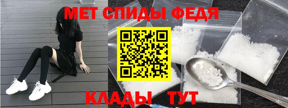 АМФ VHQ  АМФ  АМФЕТАМИН  Вход с VPN  Грязи 