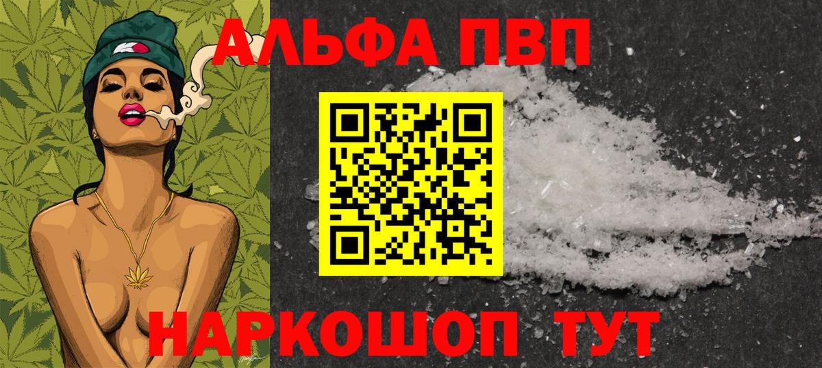 Альфа ПВП крисы CK  Вход с VPN  Грязи  A PVP кристаллы 