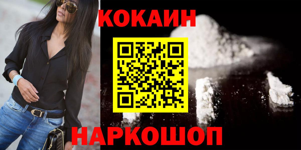 КОКАИН Columbia Грязи