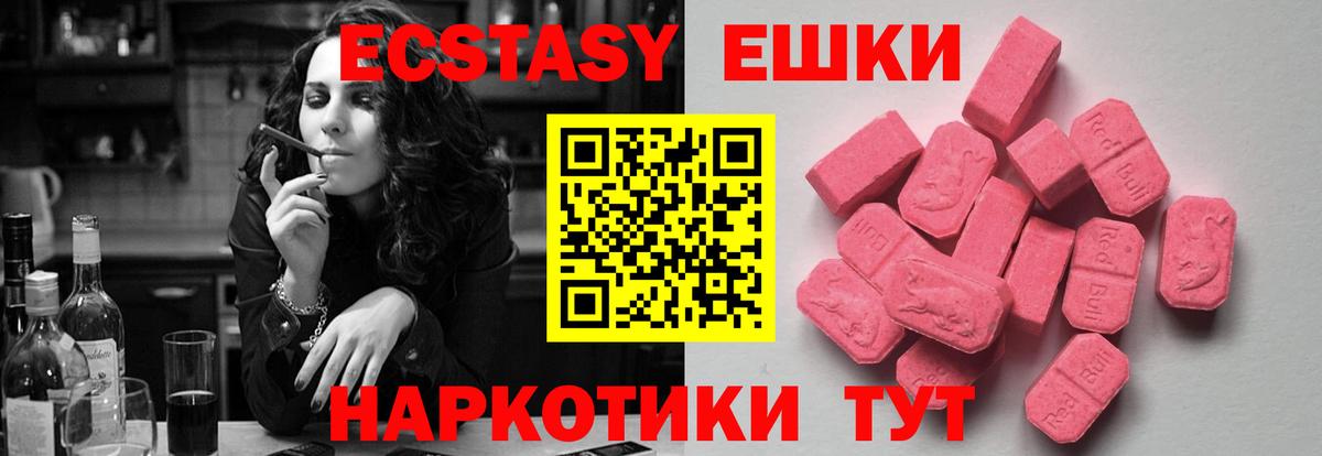 Ecstasy louis Vuitton Грязи