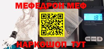 таблы Белорецк