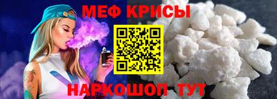 таблы Белорецк
