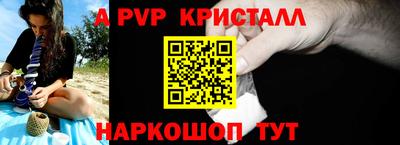 таблы Белорецк