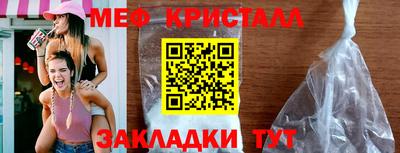 2c-b Белореченск