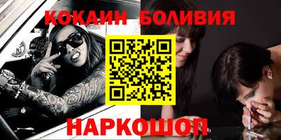 таблы Белорецк