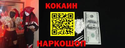 таблы Белорецк