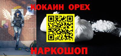 ALPHA-PVP Бердск