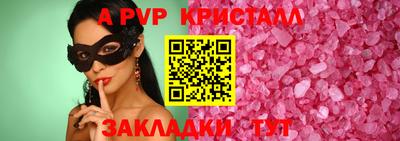 таблы Белорецк