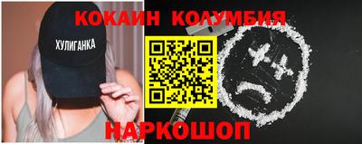 ALPHA-PVP Бердск