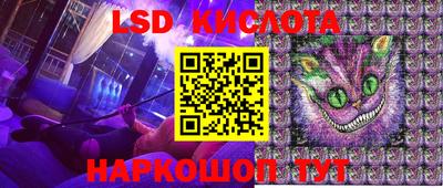 2c-b Белореченск