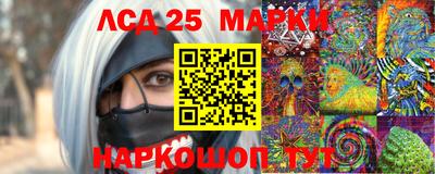 2c-b Белореченск