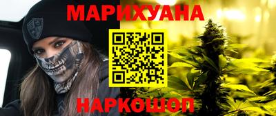 таблы Белорецк