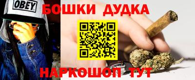 таблы Белорецк