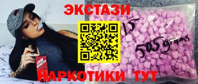 ALPHA-PVP Бердск