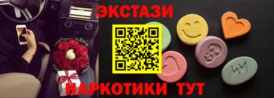 2c-b Белореченск