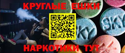 таблы Белорецк