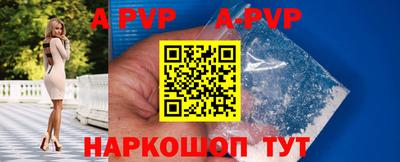таблы Белорецк