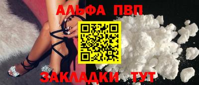 таблы Белорецк