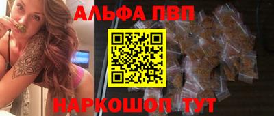 таблы Белорецк