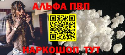 таблы Белорецк