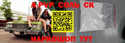 2c-b Белореченск