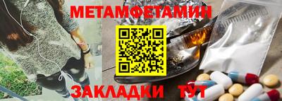 ALPHA-PVP Бердск