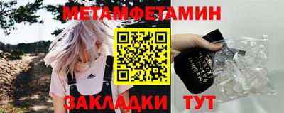 ALPHA-PVP Бердск