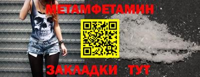 таблы Белорецк