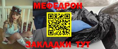таблы Белорецк