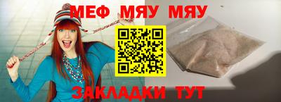 ALPHA-PVP Бердск