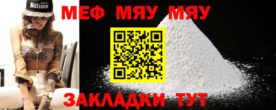 таблы Белорецк