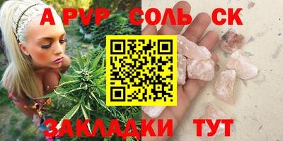 таблы Белорецк