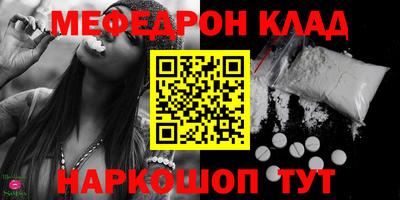 таблы Белорецк