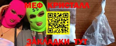 ALPHA-PVP Бердск
