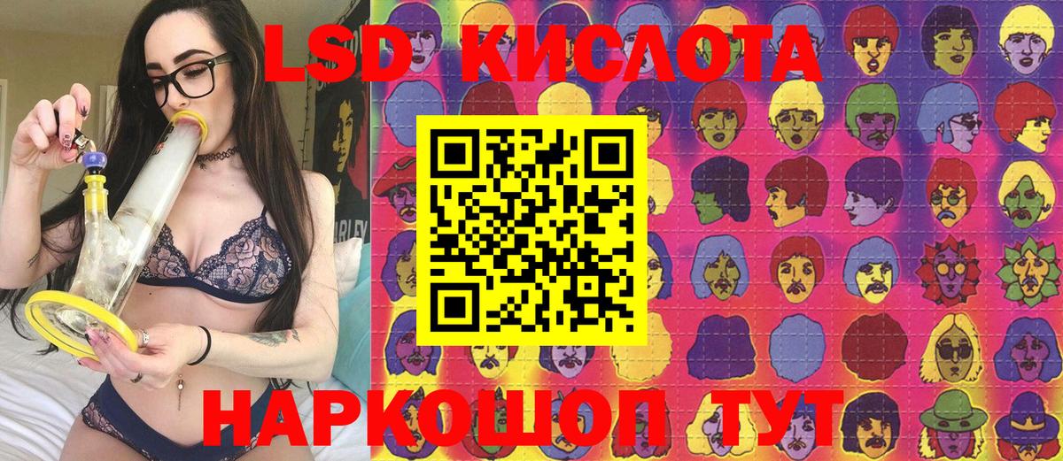 Марки NBOMe 1,5мг  Вход с VPN  Грязи 