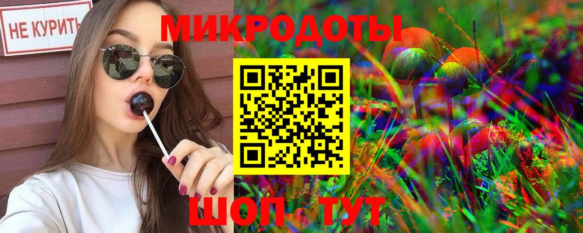 Галлюциногенные грибы MAGIC MUSHROOMS  Галлюциногенные грибы Cubensis  Вход с VPN  Грязи 