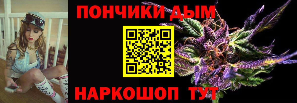 Марихуана индика Грязи